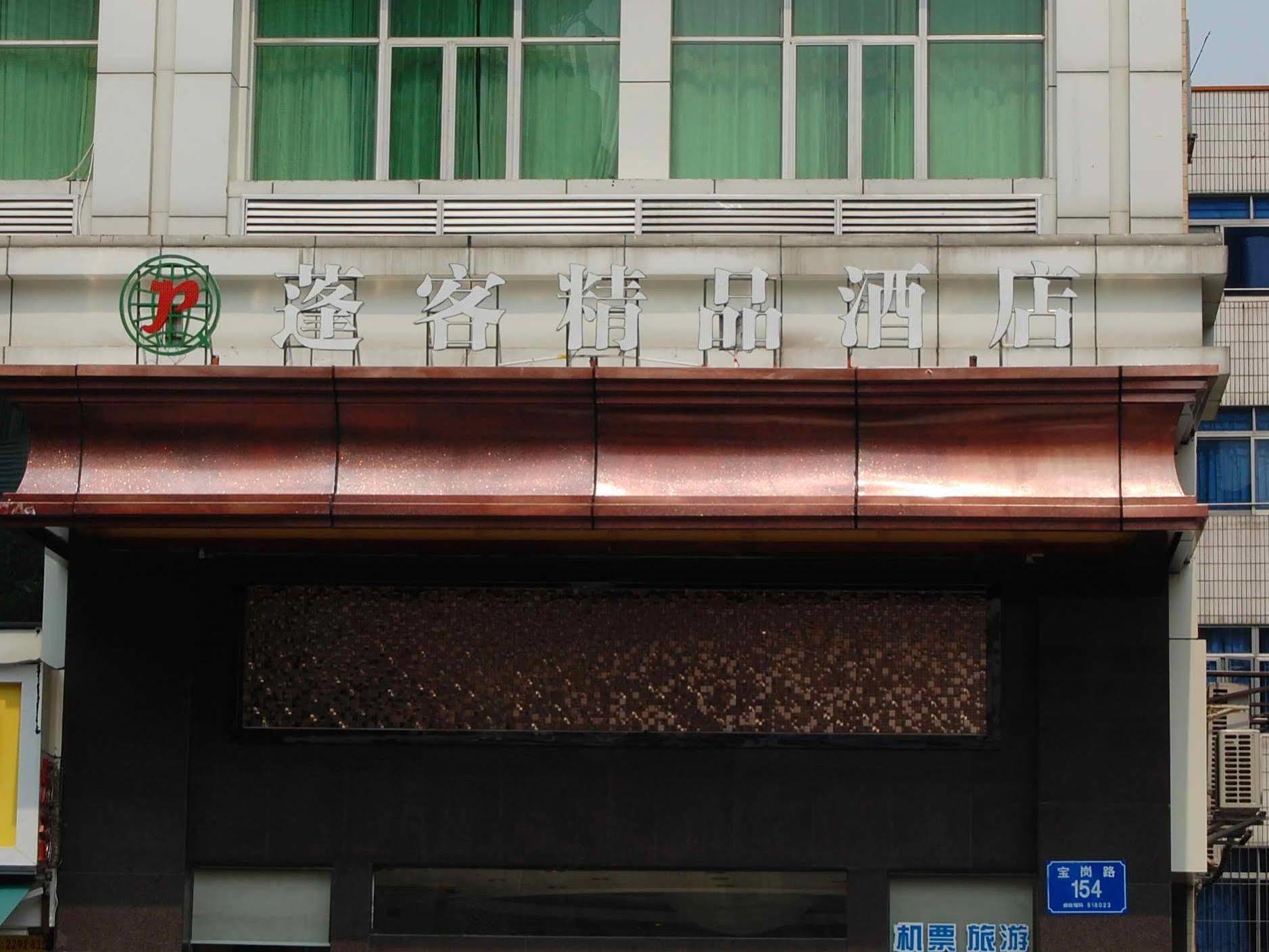 Pengker Deluxe Collection Hotel Shenzhen Dış mekan fotoğraf
